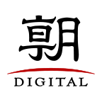 View ææ¥æ°èãã¸ã¿ã«ï¼ææ¥æ°èç¤¾ã®ãã¥ã¼ã¹ãµã¤ã outages and uptime