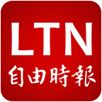 View 自由時報電子報 outages and uptime