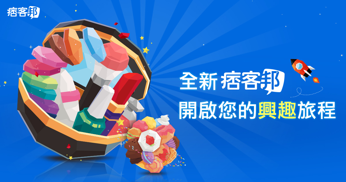 View 痞客邦 outages and uptime