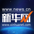 View 新华网_让新闻离你更近 outages and uptime